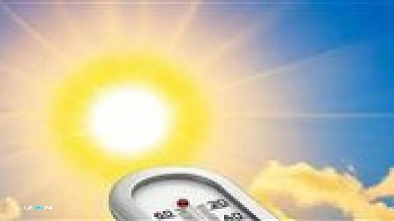 توقعات الأرصاد الجوية لطقس اليوم في مختلف المحافظات حسب تقرير أقرأ 24 نيوز